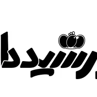 استخدام کارمند آقا