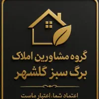 مسکن مهر میلاد ، دو خواب ، ب ۴ ، ط ۴