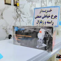 قیچی هشت پر لیجیانگ چرخ خیاطی|لوازم خیاطی و بافتنی|پاکدشت, پاکدشت (مامازند)|دیوار