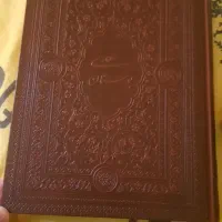 کتاب بوستان سعدی جلدچرم مصنوعی عطری