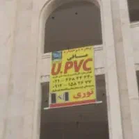 کارگر ساده با حقوق عالی