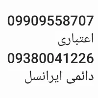 09380041226