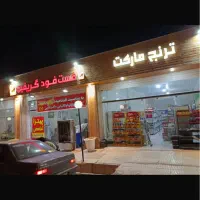 اجاره-مغازه-دکور-شده-فردوسی