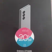 گوشیz fold 6