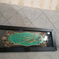 تابلو معرق کاری