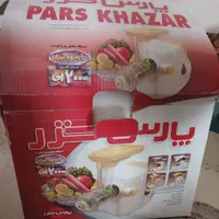 مکمل آبمیوه گیری چرخ گوشت پارس خزر 2000P مشخصات