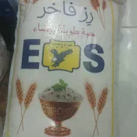 برنج رز فاخر