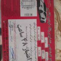 ۲۰۶sd آریان|خودرو سواری و وانت|شهریار, شهرک امیریه|دیوار