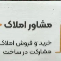 پیش فروش واحدهای ۸۵و۷۵ متری (خیابان سعدی)