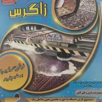 قالیشویی زاگرس|خدمات نظافت|کرمانشاه, |دیوار