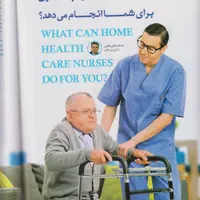 خدمات پرستاری در منزل شبانه روزی|خدمات آرایشگری و زیبایی|مشهد, امام خمینی|دیوار