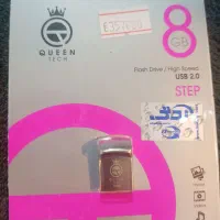 انواع فلش و رم با ضمانت مادام العمر|قطعات و لوازم جانبی رایانه|قم, صفائیه|دیوار