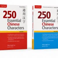 کتاب چینی 250 Essential Chinese Characters
