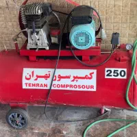 وسایل کارواش(فروش و واگذاری)