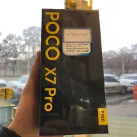 Poco x7 pro 512gig زیر قیمت بازار