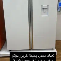 یخچال فریزر دو قلو هایپر مدل ژیوان اسنوا|یخچال و فریزر|ایلام, |دیوار