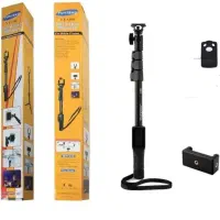 مونوپاد یانتنگ yt88