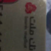 وام بانک رفاه کارگران