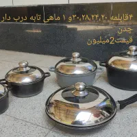 لوازم پخت وپز|ظروف پخت‌وپز|مسجد سلیمان, |دیوار