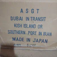 ست سرویس کامل ۱۲نفره|ظروف سرو و پذیرایی|شیراز, عفیف‌آباد|دیوار