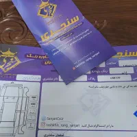 پارس ۹۲بدون رنگ وشاسی وسینی پلمپ
