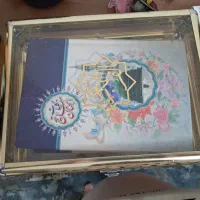 جعبه نگهداری قرآن مجید