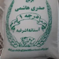 برنج