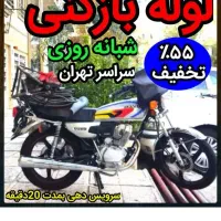 لوله بازکنی100٪تضمینی کل تهران10دقیقه فنرزن فنرزدن