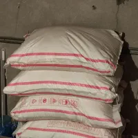 کود شیمیایی سفید 46 درصد