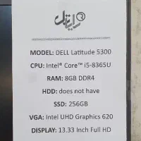 لپ تاپ DELL Latitude 5300 - خوراکِ حرفه‌ای‌ها|رایانه همراه|قم, آذر (نکویی)|دیوار
