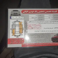 سمند ال ایکس ۸۶خاکستری