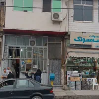 فروش یک دستگاه خانه و مغازه داخل شهر