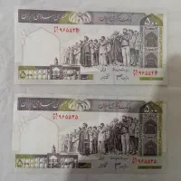 پول وسکه|کلکسیون سکه، تمبر، اسکناس|نیشابور, ابراهیمی|دیوار