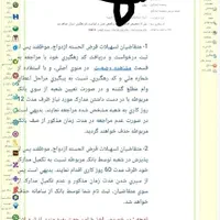 کافی نت