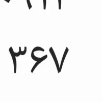 خط۰۹۱۲ کد۳
