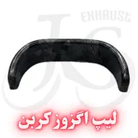 توربو ساند پژو اصلی سوت کش سر اگزوز|قطعات یدکی و لوازم جانبی|رشت, سعدی (تختی)|دیوار