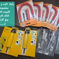 ابزار کناف یزد|ابزارآلات|یزد, |دیوار