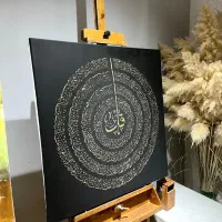 تابلو برجسته قرآنی|تابلو، نقاشی، عکس|قم, پردیسان|دیوار