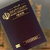 ویزای کار اتباع افغانستانی