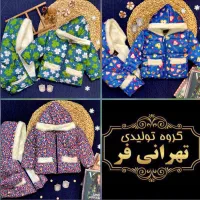 تولیدی عمده - پالتوهای بچه سایز بندی زیپدار