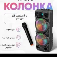 اسپیکر واردات دبی تعداد محدود