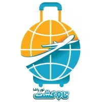 بدون پیش پرداخت استانبول آنتالیا وان دبی