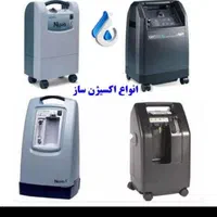اجاره‌اکسیژن سازبرقی/ونتیلاتور/بایپپ سیپپ*۲۴ساعته*|آرایشی، بهداشتی، درمانی|تهران, میدان ولیعصر|دیوار