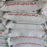 برنج کیلو ۳۷۰۰۰۰هزارتومن