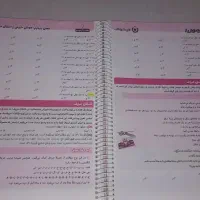 کتاب های مخصوص تیزهوشان ششم سالم و تمیز