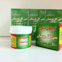 نوره زرنیخ طلایی|آرایشی، بهداشتی، درمانی|همدان, |دیوار