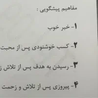 کارت تاروت و شمع به همراه جزوه|کلکسیون و سرگرمی|اصفهان, آبشار|دیوار