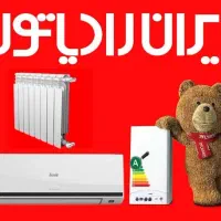 تعمیرات مرکزی(پکیج آبگرمکن)هود اجاق گاز بخاری بُرد