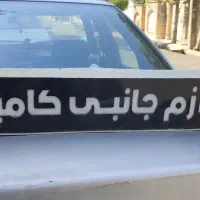 تابلو بدلیل جمع آوری مغازه|فروشگاه و مغازه|اندیشه, اندیشه فاز ۵|دیوار