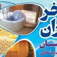 بلیط 12 جلسه ای استخر بهاران شیراز